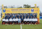Rayon Sports yorohereje abakunzi bayo bashaka kuzitabira Rayon Day