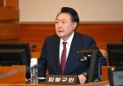 Former President of South Korea Yoon Suk Yeol Sentenced to Five Years in Prison