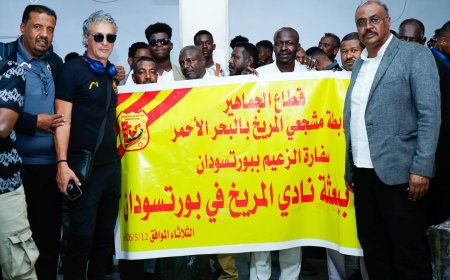 Al Merrikh SC yakiriwe nk’umwami muri Sudani [AMASHUSHO]